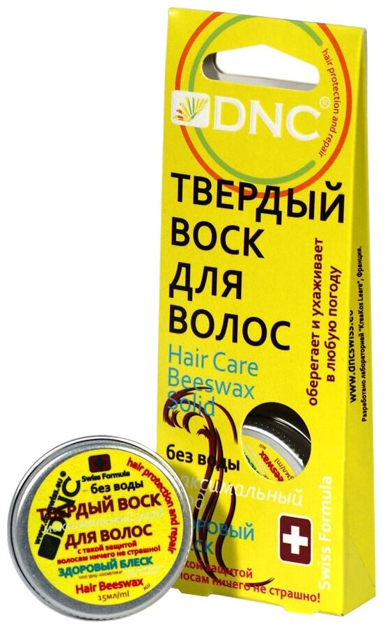Твердый воск для волос DNC Максимальный уход 15мл ДНЦ Косметика - фото №6