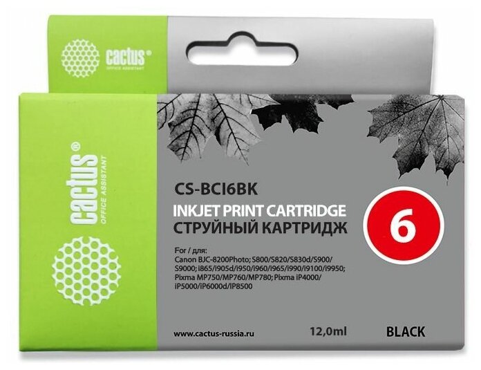 Картридж BCI-6 Black для струйного принтера Кэнон, Canon PIXMA MP 750, MP 760, MP 780