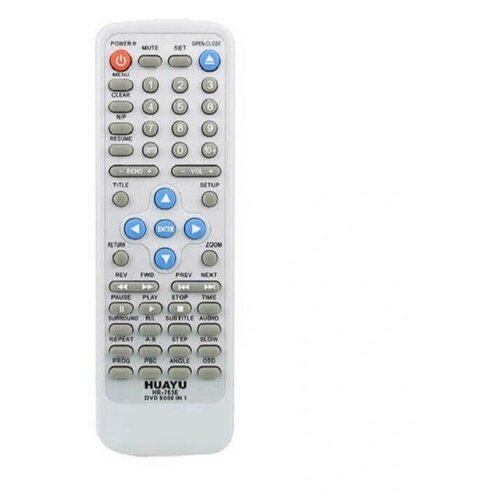 фото Пульт универсальный huayu hr-763e dvd 5000 в 1 для dvd ( под популярные модели )