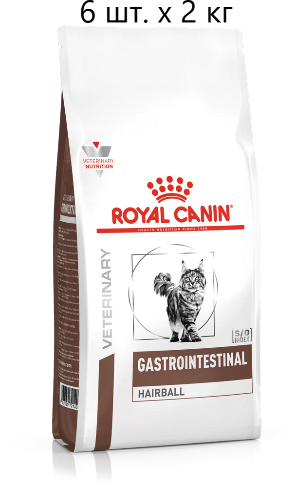 Сухой корм для кошек Royal Canin Gastro Intestinal Hairball, при проблемах с ЖКТ, для вывода шерсти, 6 шт. х 2 кг
