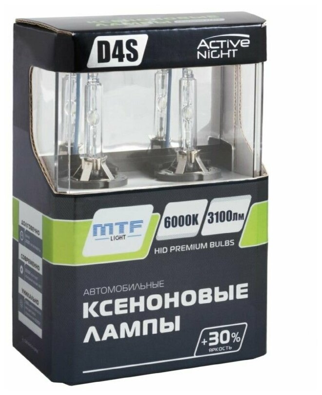 Ксеноновые лампы MTF Light D4S ACTIVE NIGHT +30% / 42V, 35W, 3100Lm, 6000K, 2шт.