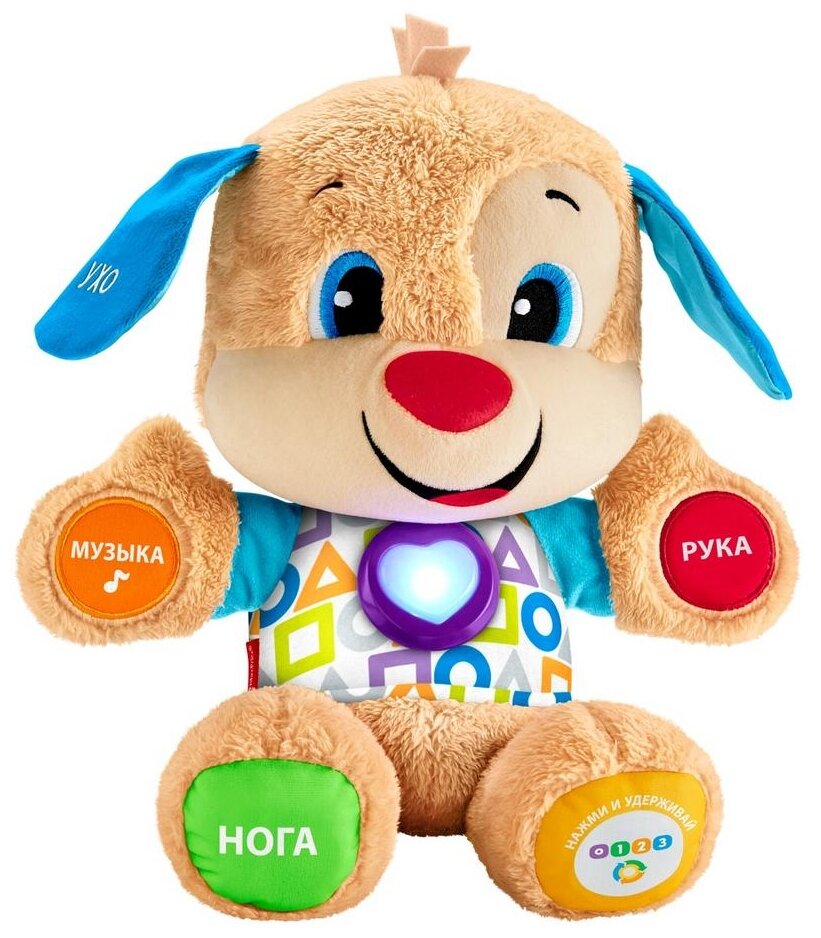 Развивающая игрушка Fisher-Price Ученый щенок Первые слова FPN77, бежевый/голубой
