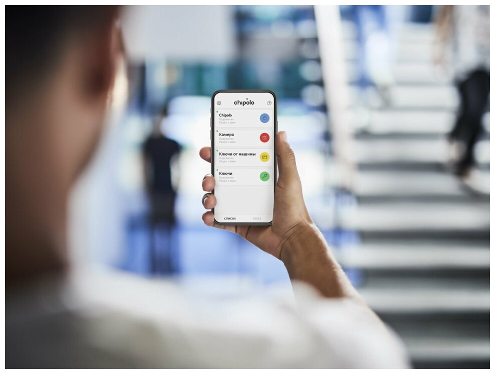Комплект умных брелков Chipolo - фото №7