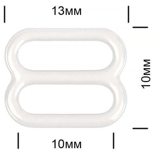 Пряжка регулятор для бюстгальтера металл TBY-57755 10мм цв. F102 сумрачно-белый, уп.100шт кольцо для бюстгальтера металл tby 57723 d18мм цв f102 сумрачно белый уп 100шт