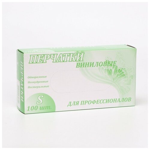 Перчатки виниловые неопудренные нестерильные размер S 50 пар прозрачные50 шт 660₽