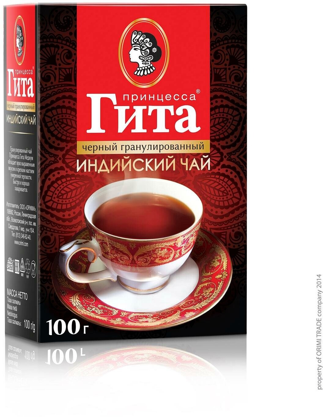 Чай Гита Медиум гранулированный 100г к/п