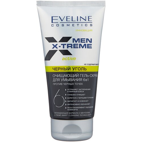 Очищающий гель-скраб для умывания против черных точек Eveline Cosmetics Men X-treme Черный Уголь 6в1 150 мл