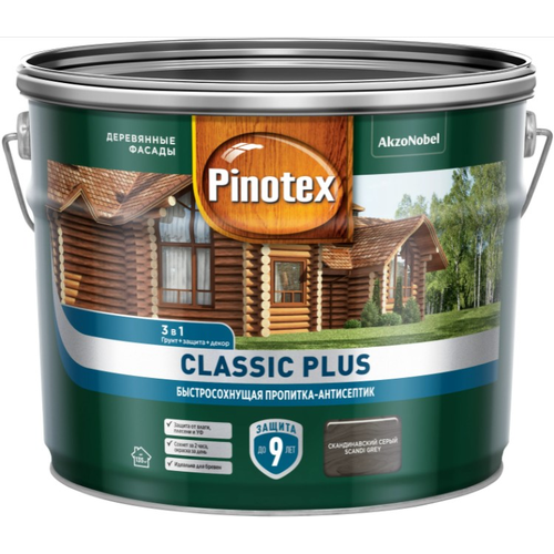 Пропитка-антисептик Pinotex Classic Plus 3 в 1 Скандинавский серый 9л