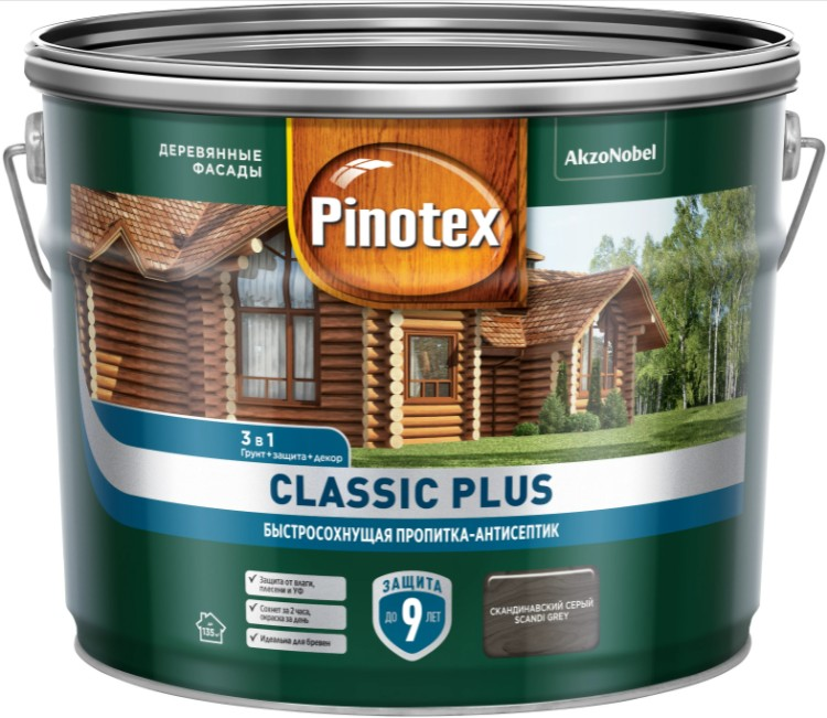 Пропитка-антисептик Pinotex Classic Plus 3 в 1 Скандинавский серый 9л