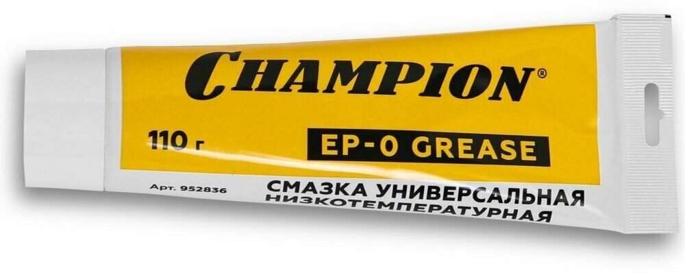 Смазка универсальная Сhampion 110г низкотемпературная 952836 Champion - фото №1