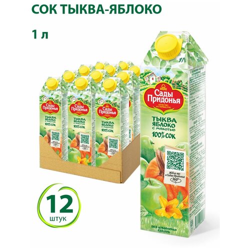 Сок Сады Придонья Яблоко-тыква с мякотью, без сахара, 1 л, 12 шт.