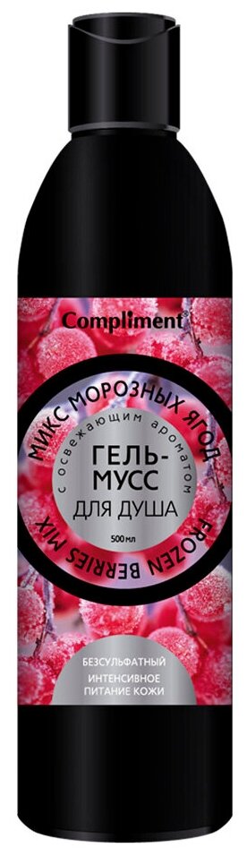 Гель-мусс для душа Compliment Микс морозных ягод, 500 мл