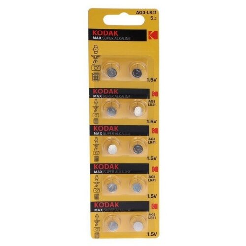 Батарейка Kodak LR41 (LR736, AG3, G3) 10 шт 100pcs 10 cards ag3 batteries lr41 batteria sr41w 392 192 384 1 5v alkaline button cell coin battery watch toys 0%hg jnkxixi