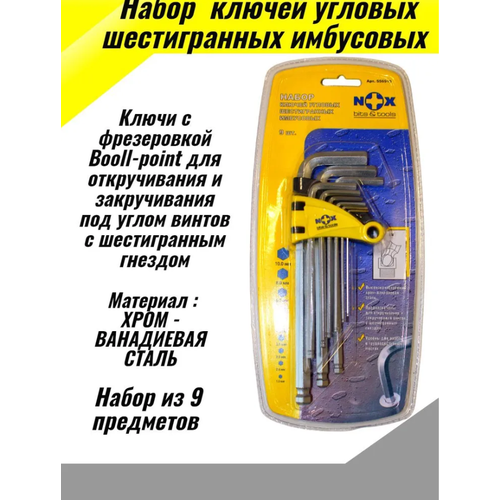 автодело 30339 набор шестигранных ключей 9 предметов автоdело 1 5 10 мм Набор ключей для автомобиля/для гаража/556910