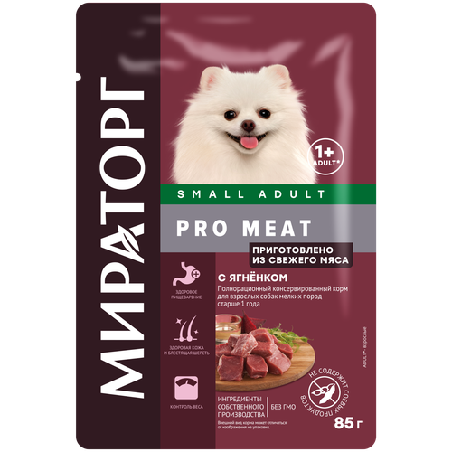 Winner Pro Meat конс корм с ягненком для собак мелких пород пакет, 85 гр
