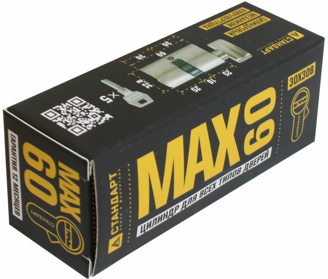 Личинка замка (цилиндровый механизм) Стандарт MAX 60 (30х30В) SN 5кл ключ/вертушка