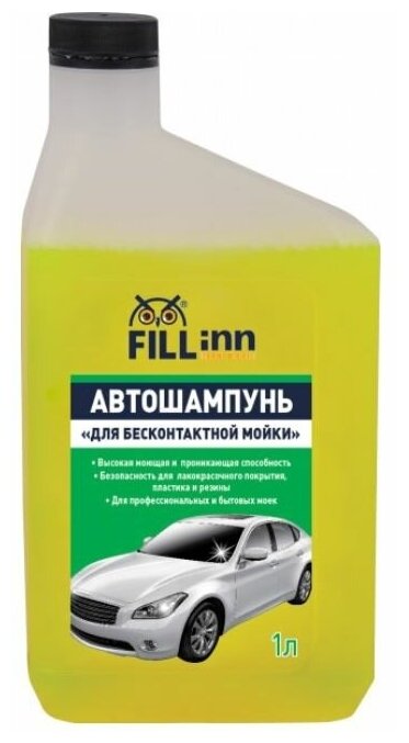 FILL Inn Автошампунь для бесконтактной мойки FL03x