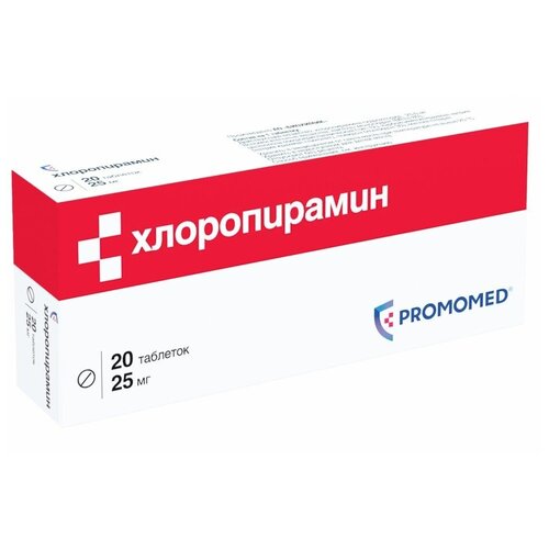 Хлоропирамин таб., 25 мг, 20 шт.