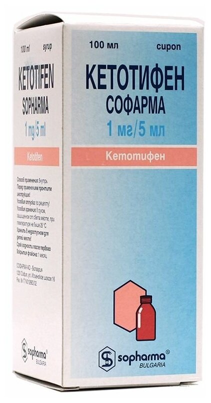 Кетотифен Софарма сироп фл., 1 мг/5 мл, 100 мл