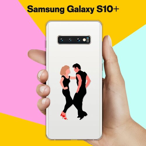 Силиконовый чехол на Samsung Galaxy S10+ Танцы / для Самсунг Галакси С10 Плюс