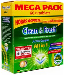 Таблетки для посудомоечной машины Clean & Fresh All in 1 таблетки, 60 шт.