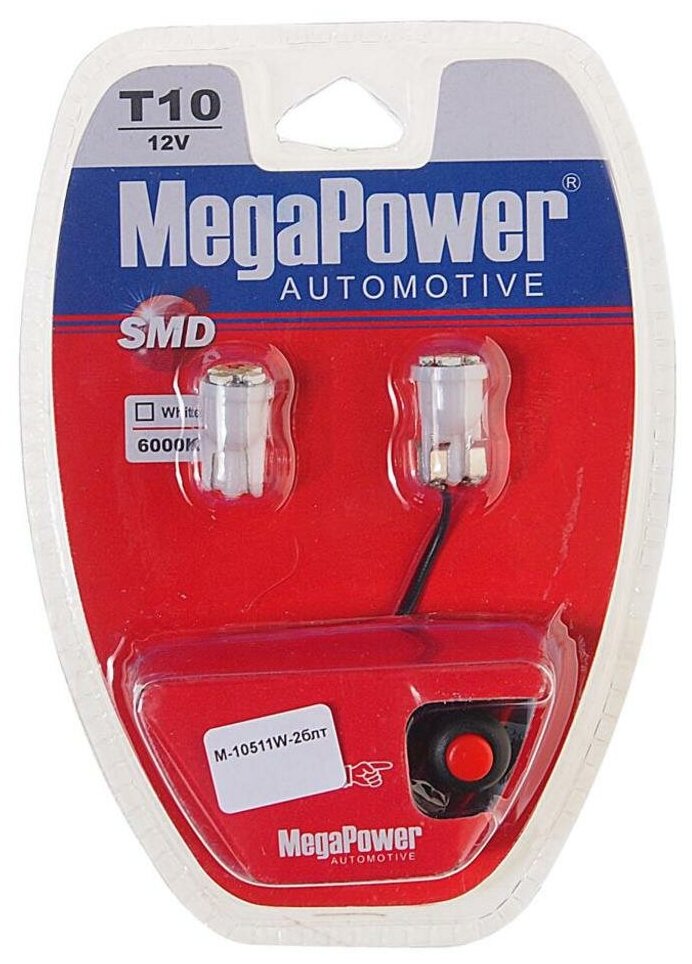 Лампа автомобильная светодиодная MegaPower 10511W-2блт W5W (T10) 12V 10W W2.1×9.5d