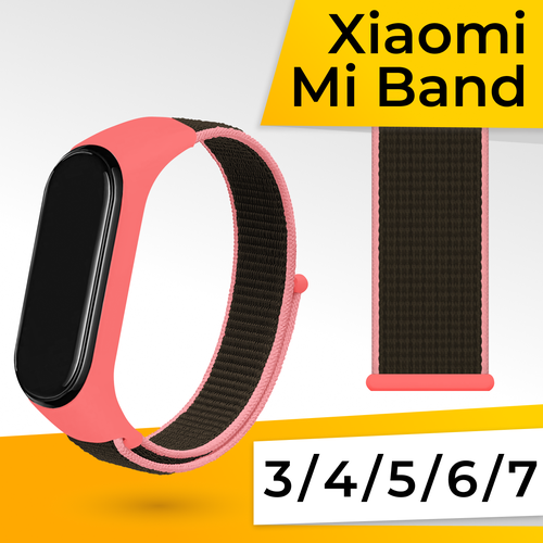 Нейлоновый ремешок для фитнес браслета Xiaomi Mi Band 3, 4, 5, 6, 7 / Спортивный тканевый браслет для смарт часов Сяоми Ми Бэнд 3-7 / Красно-черный ремешок для часов xiaomi mi band 3 4 5 6 7 нейлоновый спортивный камуфляжный браслет для ксеоми синий