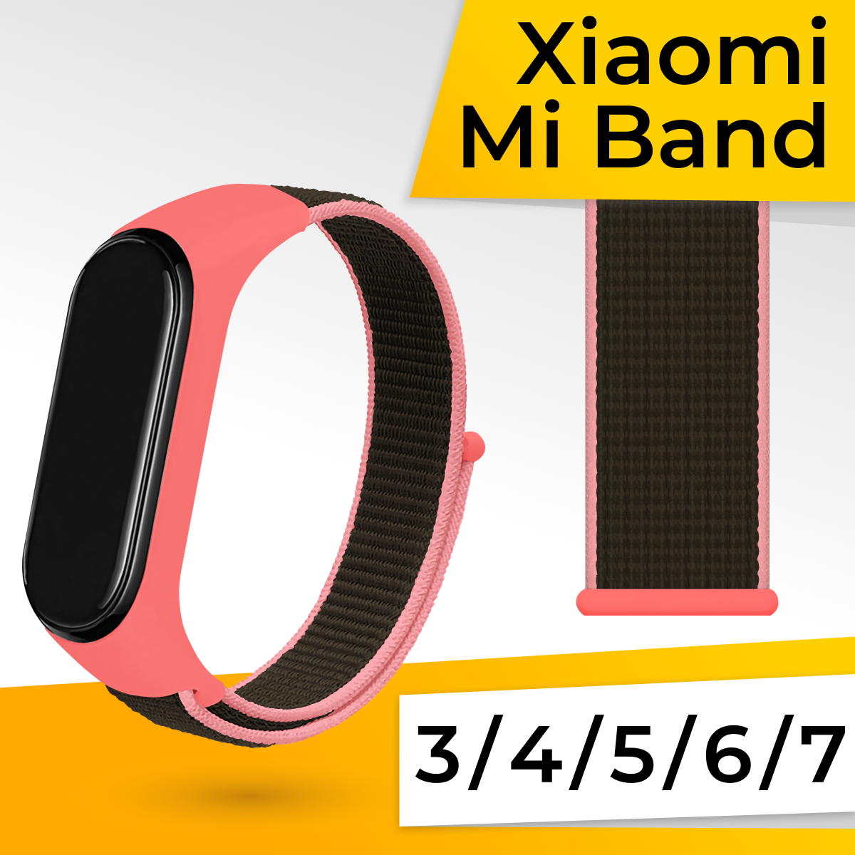 Нейлоновый ремешок для фитнес браслета Xiaomi Mi Band 3, 4, 5, 6, 7 / Спортивный тканевый браслет для смарт часов Сяоми Ми Бэнд 3-7 / Красно-черный