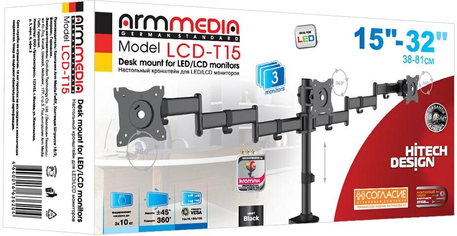 Крепление Arm Media LCD-T15