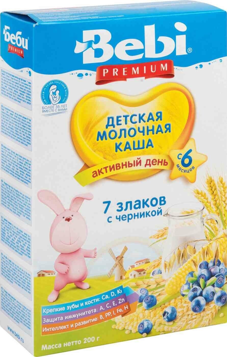 Молочная каша Bebi Premium 7 злаков с черникой, 200 г - фото №4