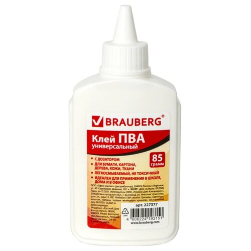 BRAUBERG Клей ПВА 227377 11 шт. 11 шт. 85 г 85 мл