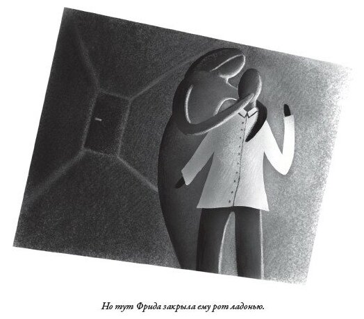 Книга Процесс. Замок (Франц Кафка) - фото №13