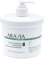 Aravia Professional Organic Обертывание антицеллюлитное Anti-Cellulite Intensive 550 мл 1 шт