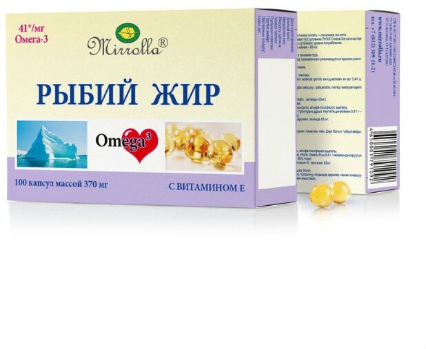 Рыбий жир с витамином Е капс 0,3г N100 МИРРА - фото №5