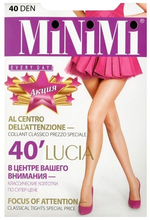 Колготки MiNiMi Lucia, 40 den, размер 5-XL, daino