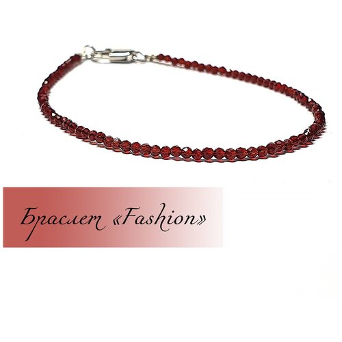 Браслет из Граната 2 (гессонит) от 