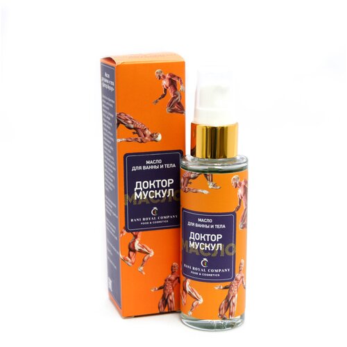 Rani Royal Company Масло для ванны и тела Доктор Мускул, 50 мл