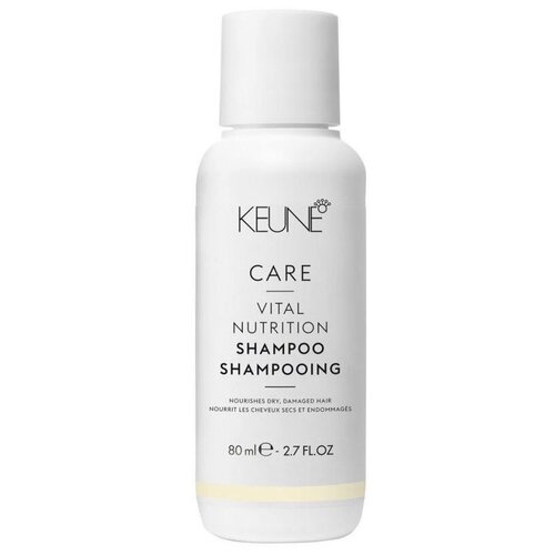 Keune шампунь Care Vital Nutrition, 80 мл eugene perma nutrition shampoo with apricot шампунь восстанавливающий питательный 1000 мл