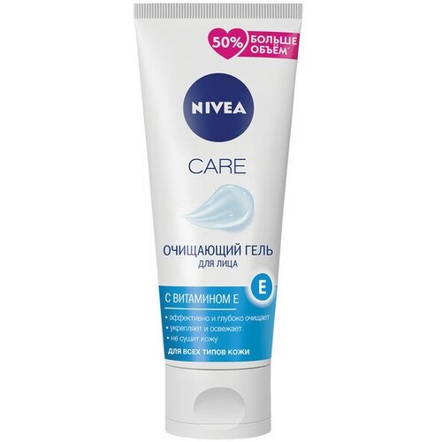 Набор из 3 штук Средство для снятия макияжа NIVEA 225мл Care Очищающий гель для лица