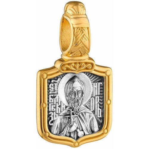 фото Подвеска акимов, серебро, 925 проба, золочение, размер 2 см.