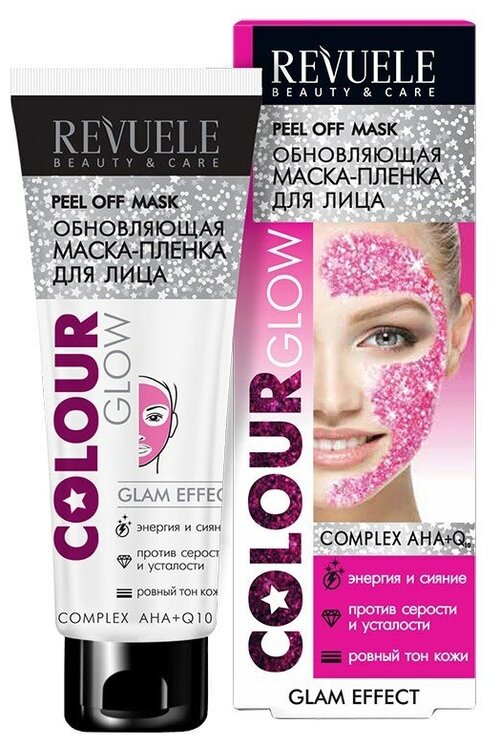 Revuele Маска-пленка для лица обновляющая Color Glow, 80 мл