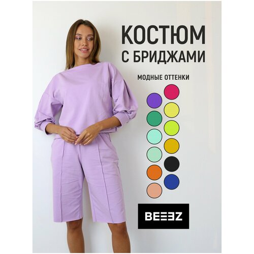 Комплект одежды BEEEZ, размер XS, фиолетовый брюки beeez размер xs фиолетовый