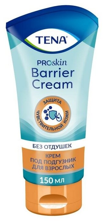 Крем TENA ProSkin Barrier Cream