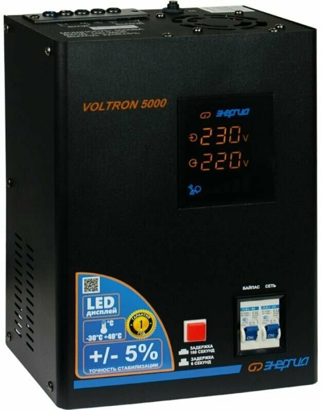 Стабилизатор Энергия Voltron 5000 5% Е0101-0158 — фото 1