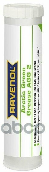 4014835756847 Смазка Ravenol Arctic Green Grease Agg2 04Кг 10009100191221301220058 Германия Ravenol арт. 4014835756847