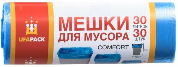 Мешки для мусора UFAPACK эконом 30 л 30 шт