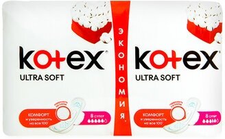 Гигиенические прокладки Kotex Ultra Soft Super, 8 шт. - фото №11