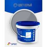 Краска Силиконовая Премиум SPEC, моющаяся/ для стен/матовое покрытие/эффект лотоса/ серый/ 1кг - изображение