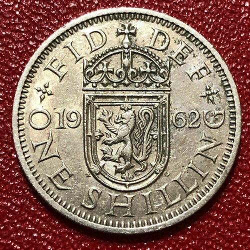 Монета Великобритания 1 Шиллинг 1962 год #2-9