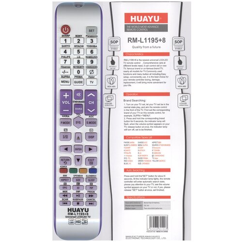 фото Пульт huayu rm-l1195+8 универсальный